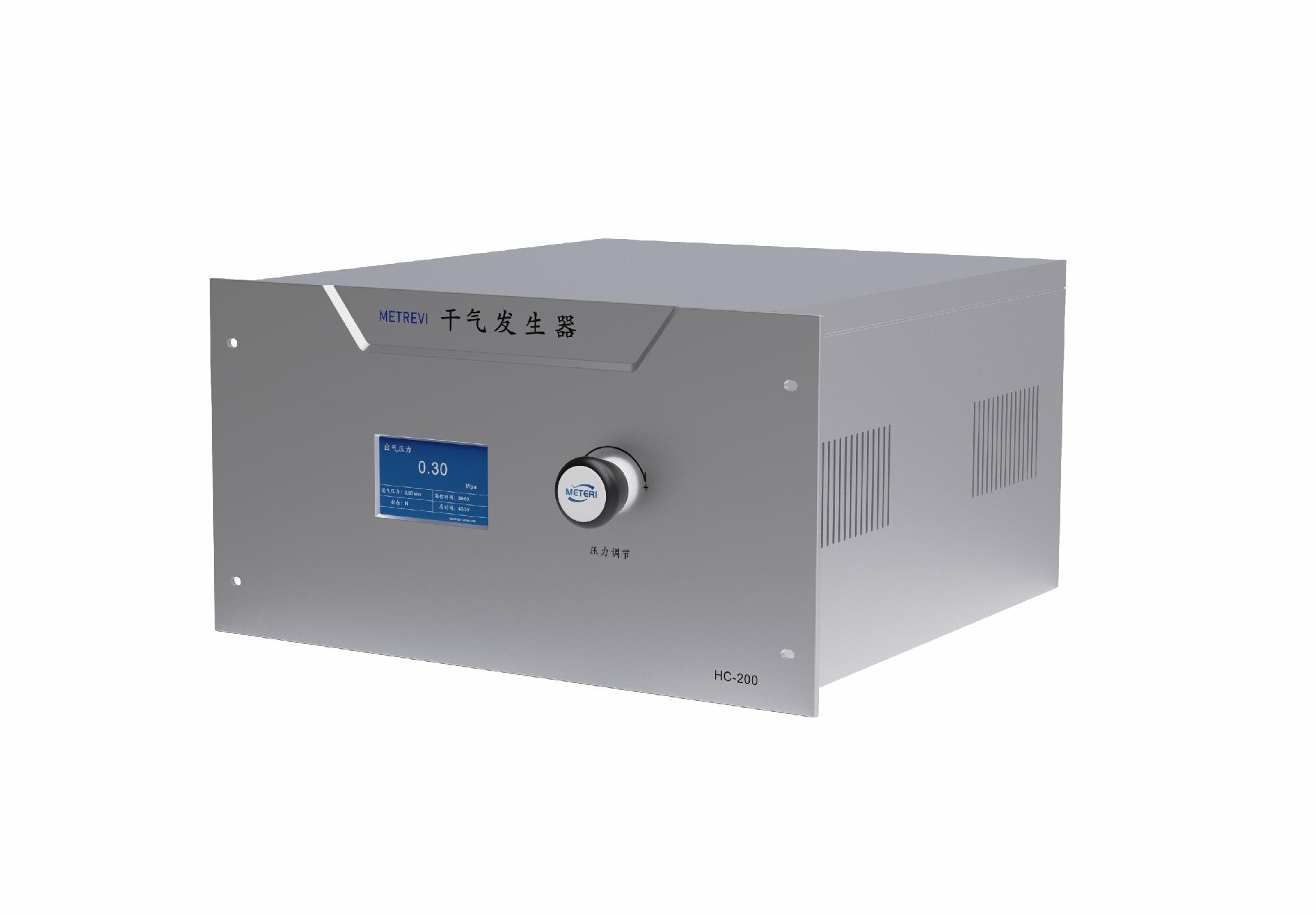 干气发生器